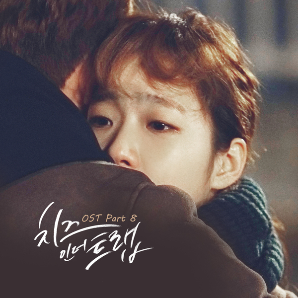Download Cheese In The Trap